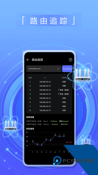 一键测速下载安卓最新版v2.9.0