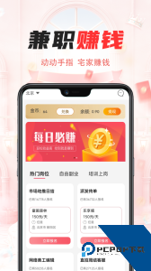 一瓜兼职学生赚钱app下载 v2.8.7