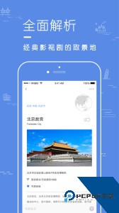 片场官方正版客户端下载 v1.5.3