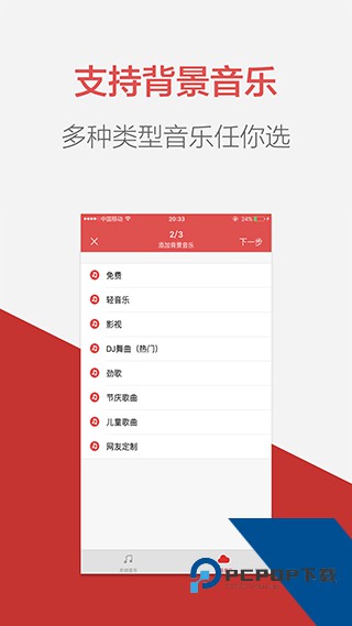 朗读女配音软件下载v2.0.19 官方安卓版