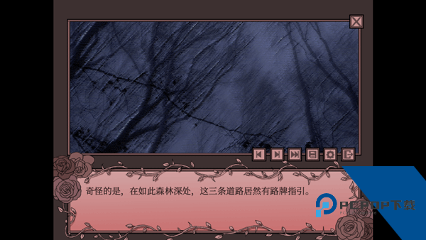 孤寂之地 安卓版v1.0