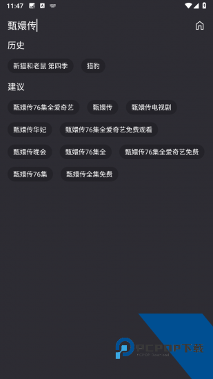 MovieCat影视内置源版 v1.0.0
