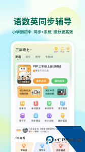 可可宝贝app最新版下载 v2.6.1
