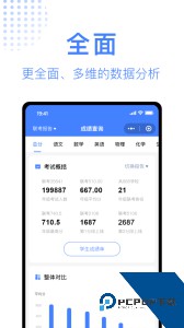 阅小二最新版下载 v4.8.3
