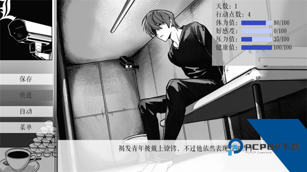 L月箱庭Case死亡笔记 正版v1.3.0