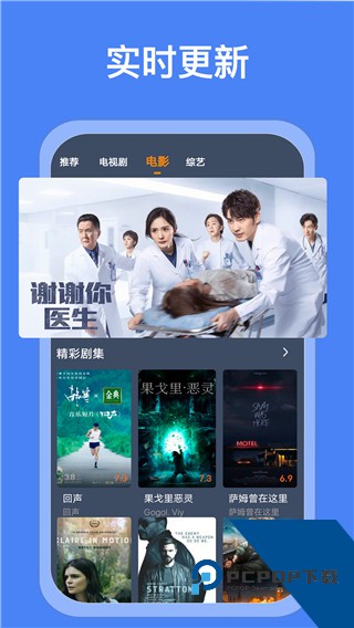爱优影视大全官方版 v2.0.2