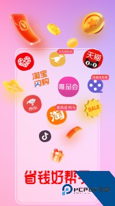 花美折最新版下载 v3.9.396