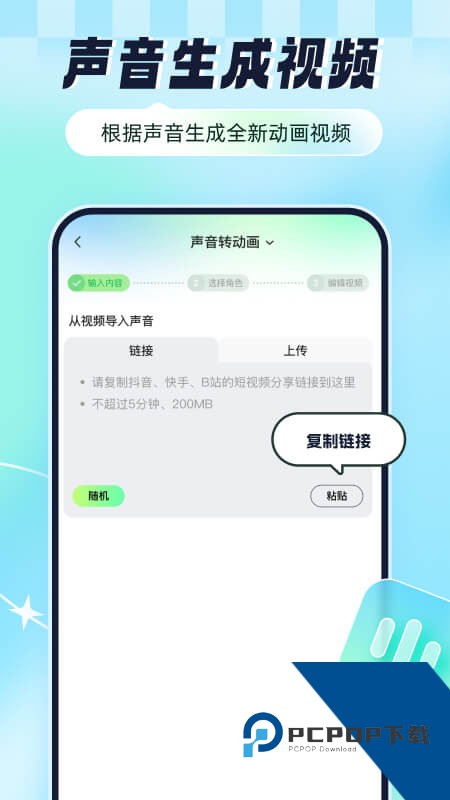 众影AI手机版最新版本下载 v2.5.7安卓版