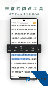 藏书馆app官方正版下载 v8.6.2
