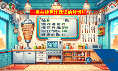 国潮沙威玛传奇下载安装最新移动端v1.0.24