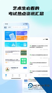 小艺帮app最新版下载 v5.0.6