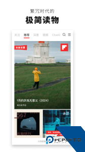 红板报app官方正版客户端下载 v7.0.0