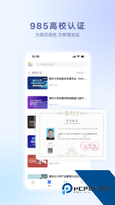 学堂在线最新版下载 v4.6.0