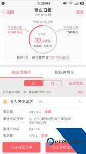 刻度嘟嘟手机版最新版下载 v53.5.7.0