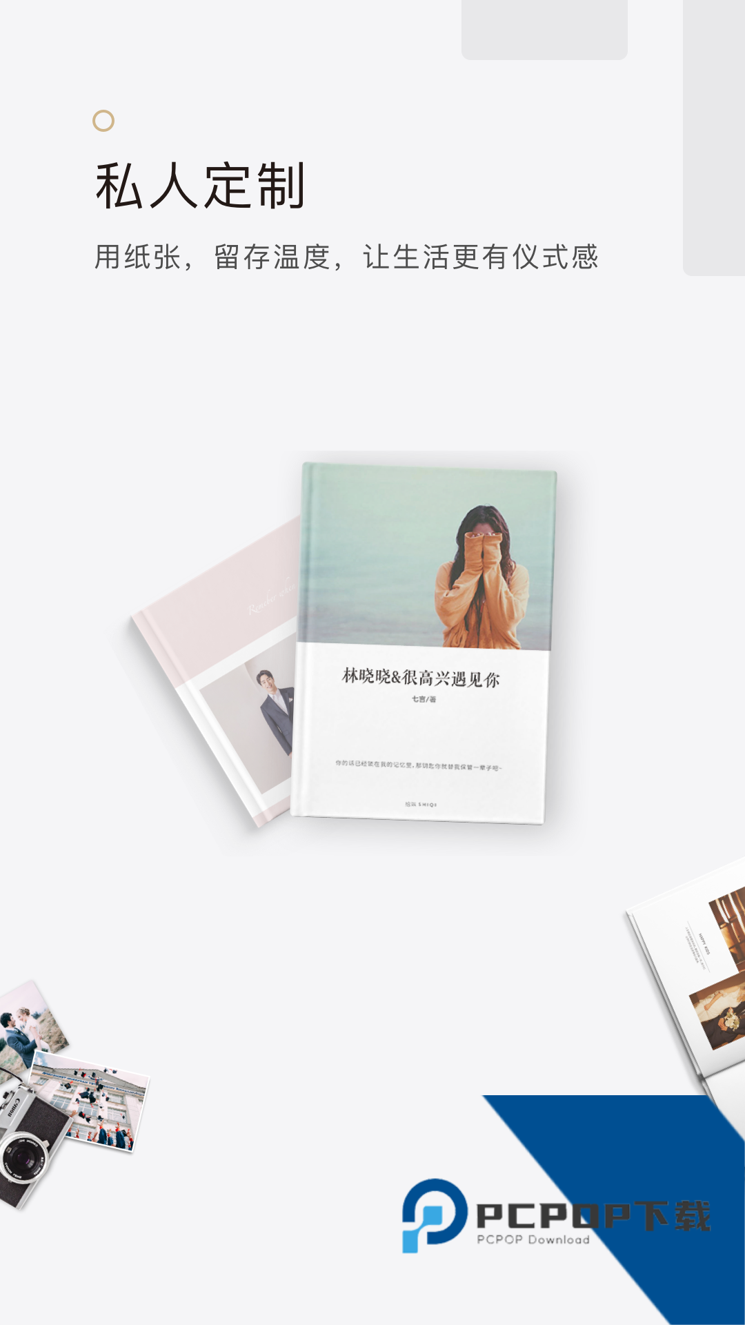 拾柒官方版下载最新版v6.17.12