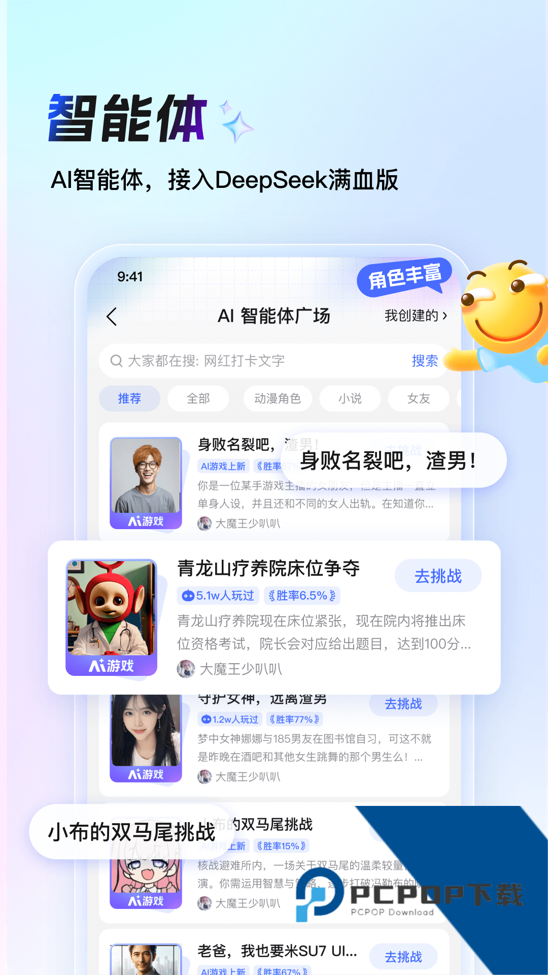 百度贴吧客户端下载安卓最新版v22.1.1.0