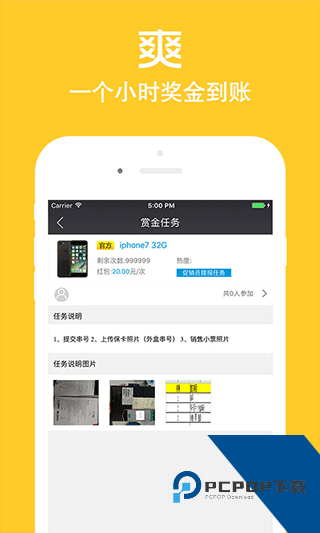 店小秘erp安卓版下载v3.2.1