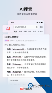 今日头条官方正版最新版下载 v15.2.0