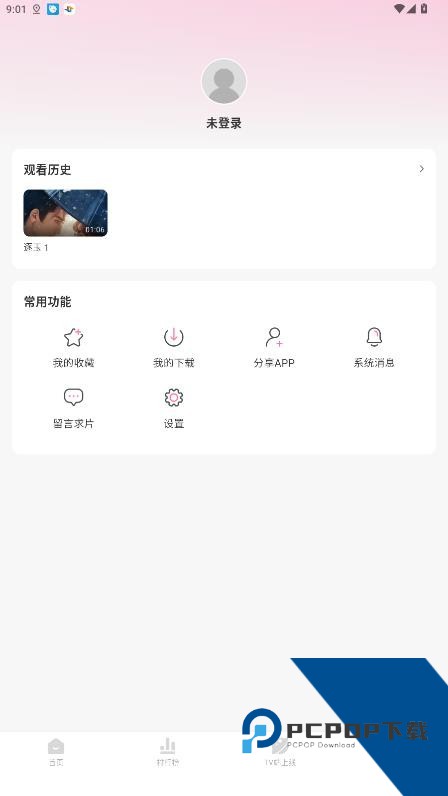 蒙太奇影视app2O26最新版v2.0.2