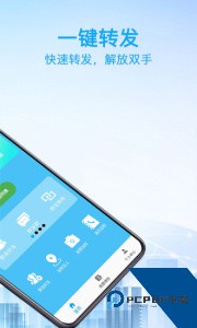 好友清理软件下载 v2.5.0