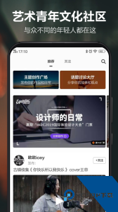 开眼官方正版最新版下载 v7.9.0