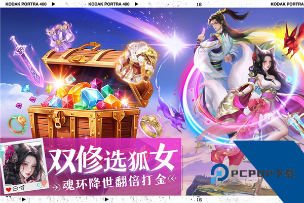 绝世万剑录官方正版 国际服v1.0.4