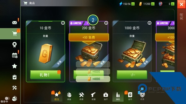特格拉生存模拟免费内购版 安卓版v1.8.73