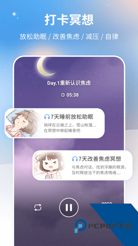 心岛日记app最新版本下载 v2.4.7