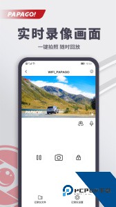 PAPAGO焦点车载导航软件下载 v2.14.0.260311