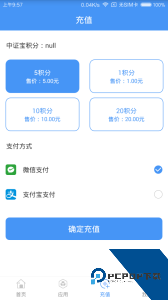 中证宝下载 v7.5.0