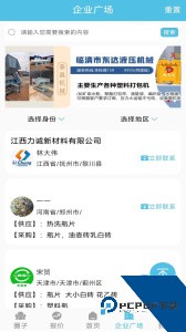 聚酯圈软件下载 v1.5.7