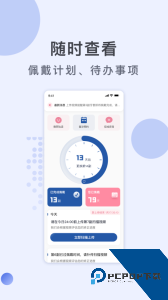 福斯曼最新版官方正版下载 v2.1.4