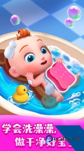 JoJo好习惯宝宝巴士官方正版客户端下载 v9.91.00.00