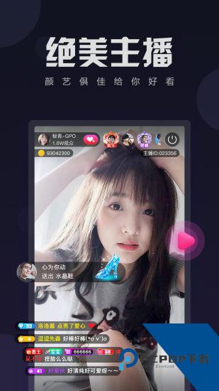 黑兔直播安卓版 v7.2.14