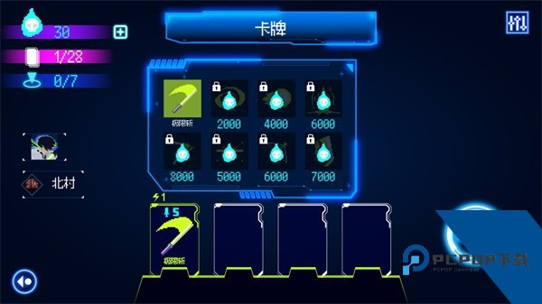 首尔驱魔人1111手游最新版 官方版v1.0.9