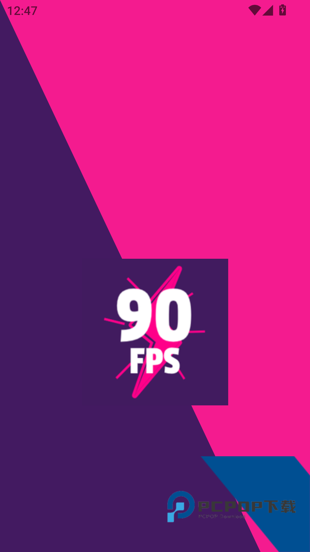 90FPS下载120帧安卓版v3.7