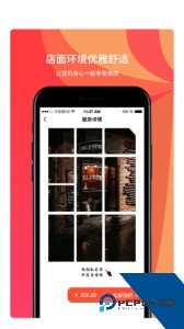 鸣颜美容平台软件下载 v1.0.60