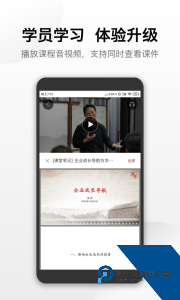 湖畔app下载 v4.18.1