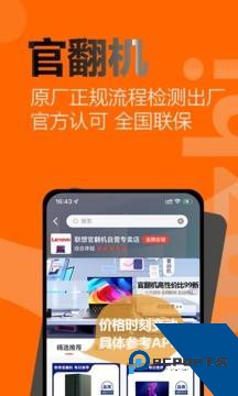闲至优品商城app官方版v2.9.2