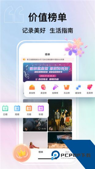小果快看短视频安卓版 v1.0.0