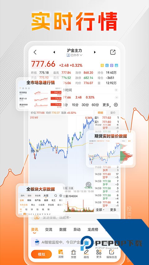 曲合app官方版v4.12.0 安卓版