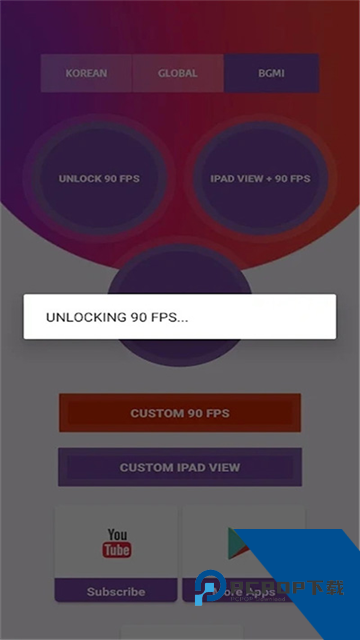 90FPS画质助手app国际服v3.72