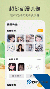 酷漫屋最新版下载 v1.4