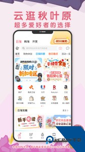 挖煤姬最新版下载 v2.0.61