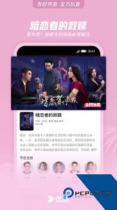 优酷经典版app官方正版下载 v11.1.77