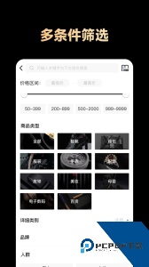 共享货源app官方正版下载 v3.2.6