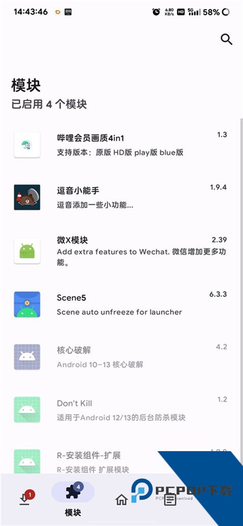 德尔塔面具27001版本v27.1