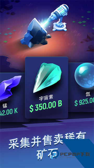 ExoMiner 安卓版v1.3.30