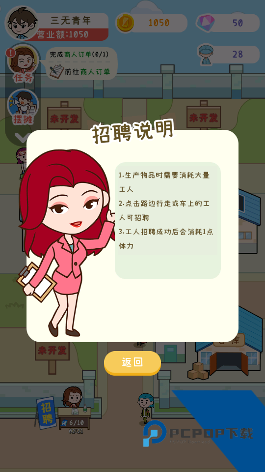 国产手机我最强安卓版 最新版v1.0.1