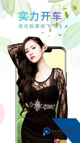 花季直播免费版 v3.2.0